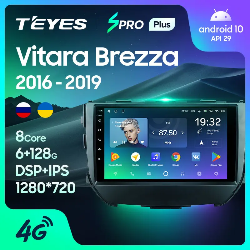 TEYES SPRO Plus Штатная магнитола For Сузуки Suzuki Vitara Brezza 2016 2019 Android 10 до 8 ЯДЕР 4 + 64ГБ 32EQ DSP 2DIN