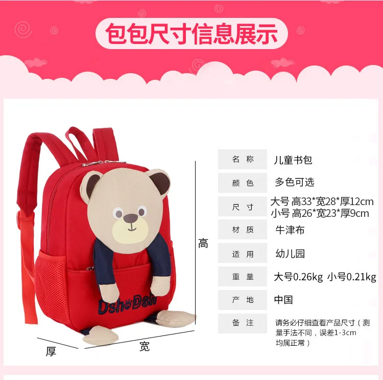 

Cute Hold School Bag Children Wombat 3-6-Year-Old Small Taipan Men And Women Baby Cartoon Kindergarten Unisex Have