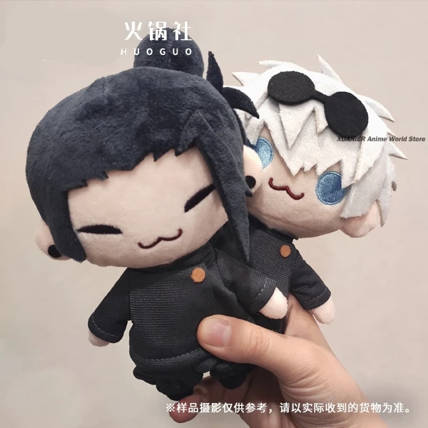 

Anime Jujutsu Kaisen Gojo Satoru Geto Suguru Theme Cute DK Uniform Mini Plush Dolls Toys 15cm Cosplay