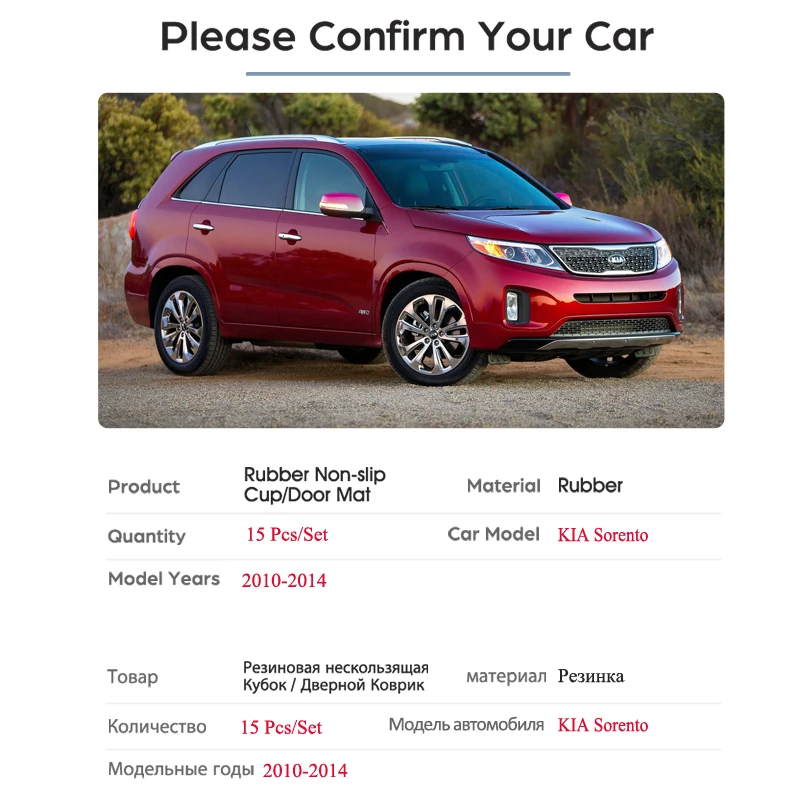 Противоскользящий резиновый подстаканник для KIA Sorento XM 2010 2011 2012 2013 Kia Sorento R 2010~ аксессуары наклейки для автомобиля