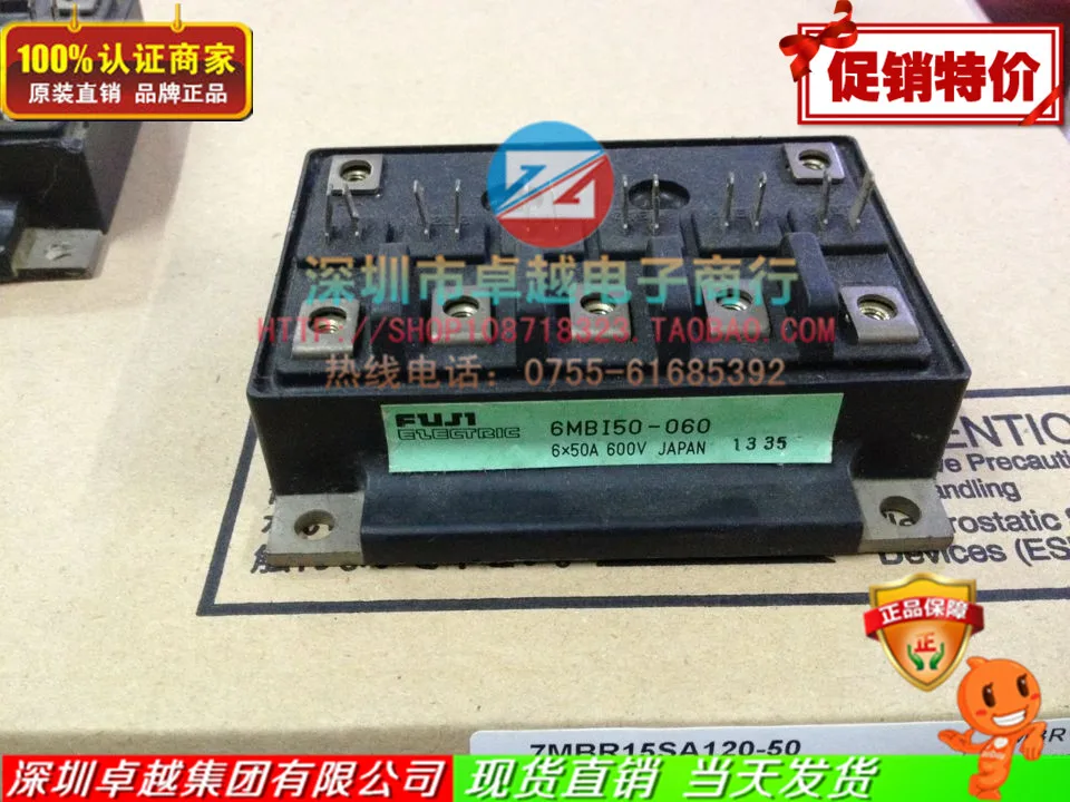 6MBI50-060 6MBI75L-060 электро-IGBT-ZYQJ