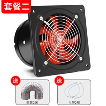 Вытяжной вентилятор кухонной бытовой Удаления Дыма вытяжной ванная комната крепкий 6 дюймов Тип оконный вентилятор для ванной бесшумный EF04