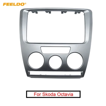 

Car DVD/CD Radio Stereo 2DIN Fascia Panel Refitting Frame Facia Trim Install Mount Kit For Skoda Octavia(2007~2009) Manual A/C