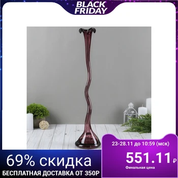 

Vase "Twisted" manganese