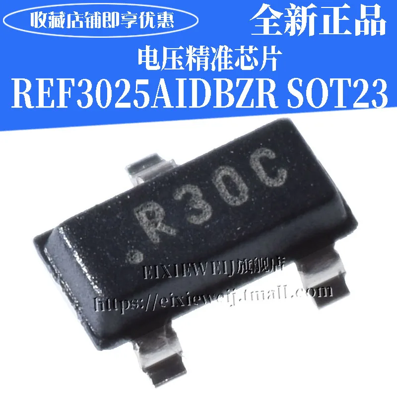 20 шт REF3025AIDBZR СОТ-23 2,5 V 50ppm/
