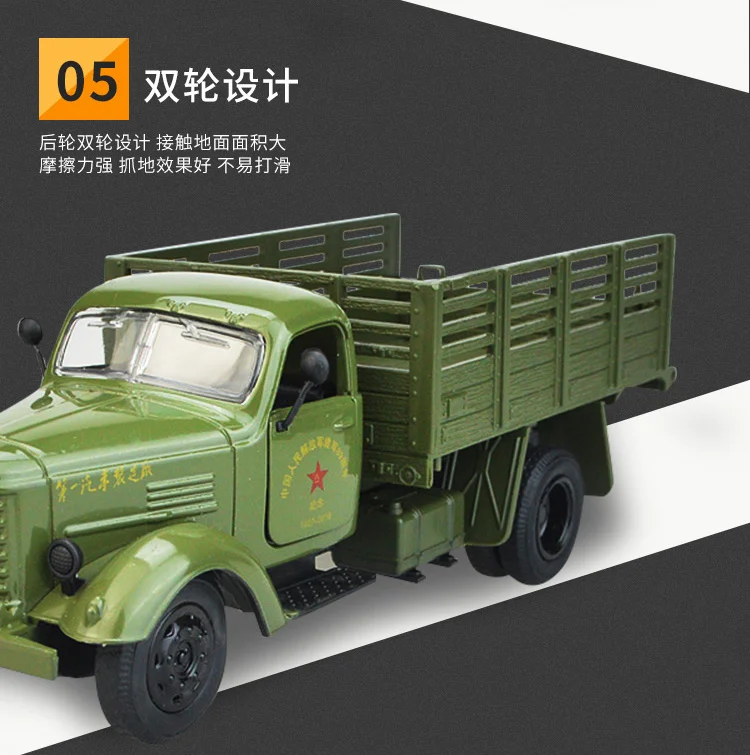 Model 1: 32 Car Model Brand Military Goods Toy Liberation Alloy Non-Small Truck Army Green Children