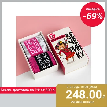

Set of socks 2 pairs, p. 36-39 (23-25 ​​cm) 4708138
