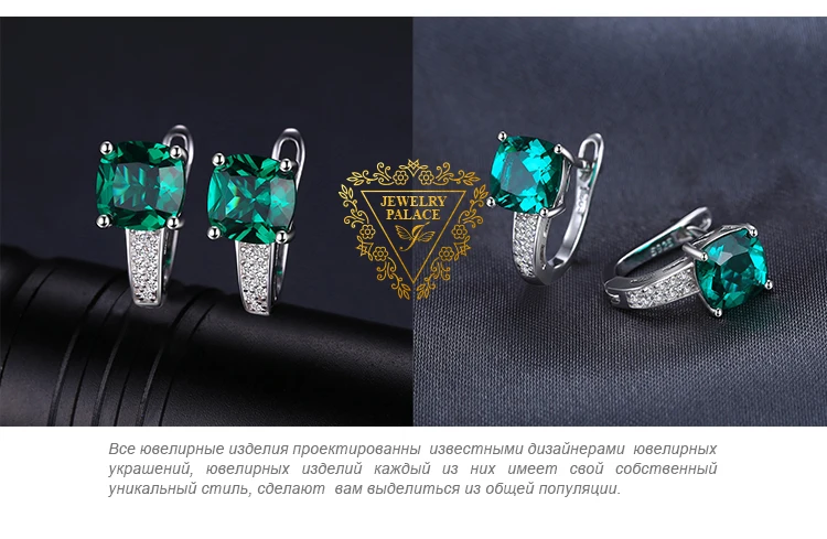 Jewelrypalace Подушки 3.1ct создан Зеленый Изумрудный Клипсы реального стерлингового серебра 925 Талисманы Красивые ювелирные изделия для, женская обувь