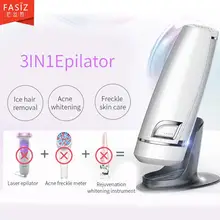 Лазерная Машинка для удаления волос, лазерная эпиляция, эпилятор для волос, профессиональная мода, IPL, живой подарок, для бритья, бикини, для дома, для красоты