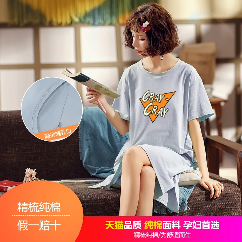 

Pure Cotton Confinement Clothing Japanese Korean Maternity Clothes Time of Childbirth Skirt T-shirt Nursing Clothes Nightgown Wo