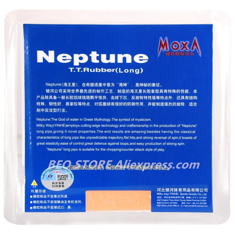 Резиновый Настольный теннис YINHE Neptune Pips Long Galaxy topsheet OX пинг понг с губкой|Ракетки