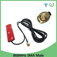 GSM антенна 868 МГц 915 МГц клееная полоса 868 м Соединительная антенна SMA-Male Разъем Антенна 3 м кабель 868 МГц 915 МГц антенна