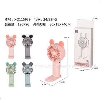 

Cartoon Electric Fan USB Rechargeable Creative Hand-Held Portable Handheld Fan Fan Cartoon Light Rechargeable Fan Fan