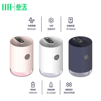 

Hot Selling Excellent II Office Household Humidification Device 1L Large-Volume Built-in Battery Car Humidifier Humidification M