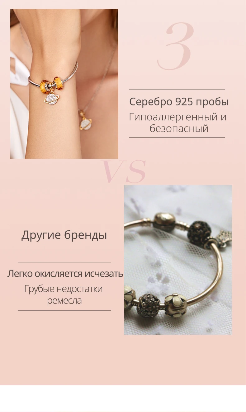 ATHENAIE, 925 пробы, серебро, прозрачная планета Сатурн, подвески, подвески, свисающие, подходят, браслеты, ожерелья для женщин