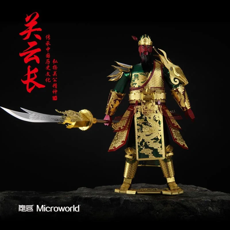 

3D Metal Puzzle Guan Gong Decoration DIY Assembled Kuan Model Creative Office Educational