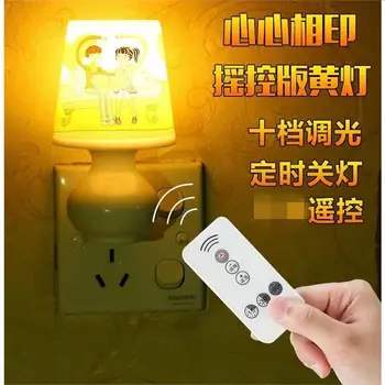 

Bedroom Small Night Lamp Practical Light Source Remote Control Switch Universal White Light Plug-in Desk Lamp Remote Control wit