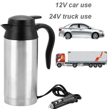 12 В/24 В 750 мл Электрочайник портативная чашка для воды водонагреватель для автомобиля Автомобильный бойлер Электрический чайник