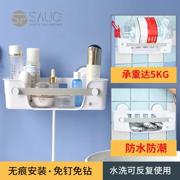 

Sp Sauce Bathroom Luggage Carrier Nothing Trace Installation Shampoo Bath Wash Wash Noodles Milk Toilets Articles Accept Frame