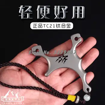 

Outdoor Professional Shot Slingshot Sling Shot Titanium Alloy Catapult Bow Outdoor Game Playing Rubber Band Travel Tools