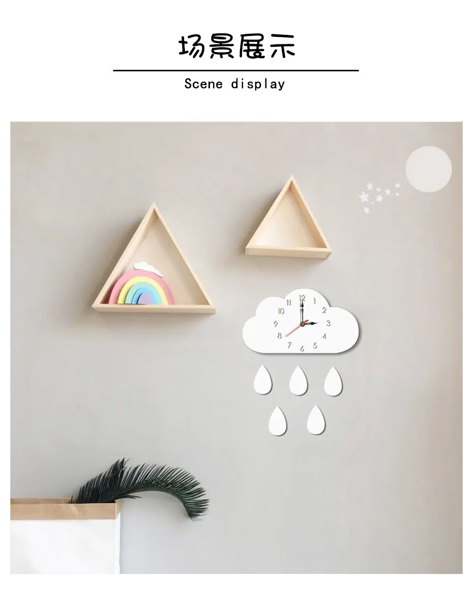 Hot Selling Cloud Home Cartoon Kindergarten Creative Wall Clock Hot Selling Acrylic Children Clock a Generation of Fat