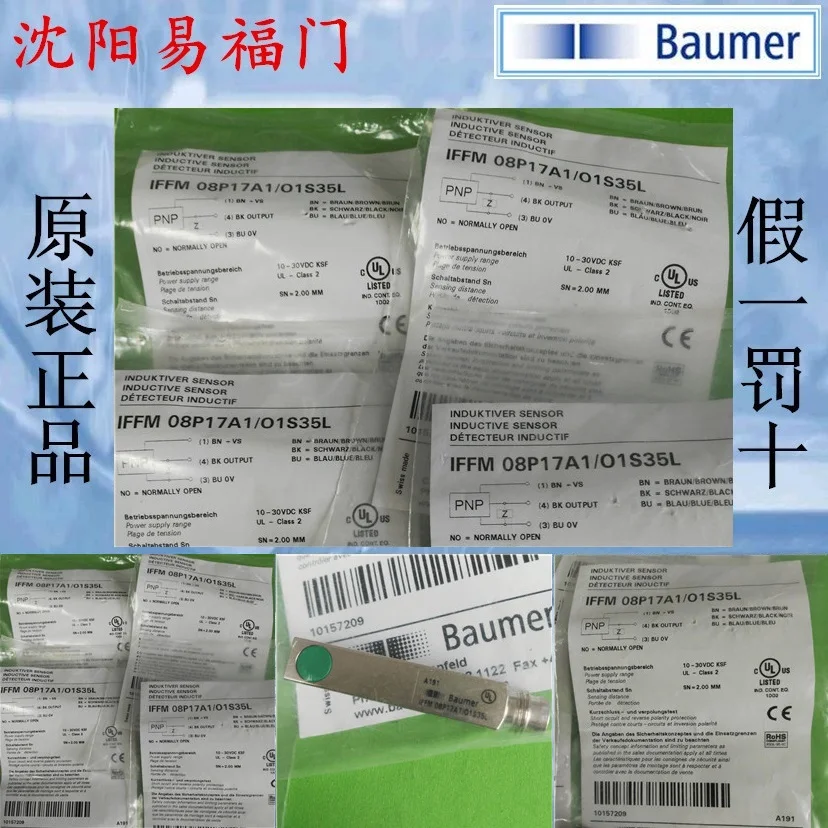 Baumer Forth Union IFFM 12P17A1/O1S35L Фирменная Новинка, настоящая фотография,, гарантия 1 год