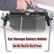 19 см/23 см/27 см Съемный аккумулятор держатель старый вниз лоток стабилизатор металлический кронштейн зажим поддон для батарей фиксированный набор крепежей