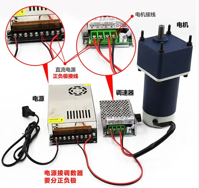 30w baixa velocidade que regula o pequeno motor