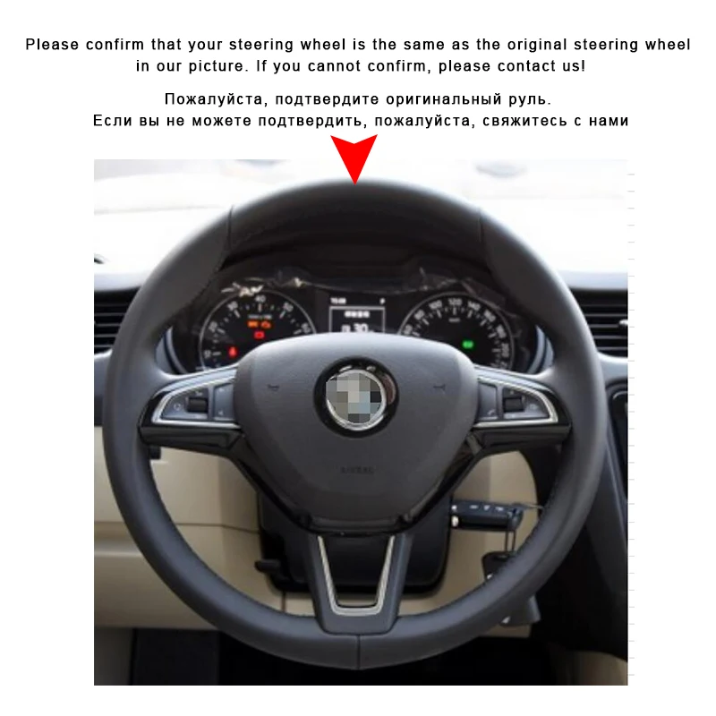 Авто оплетка на руле Крышка для Skoda citigo 2013- Fabia 2013- Karoq- Yeti- автомобильный Стайлинг