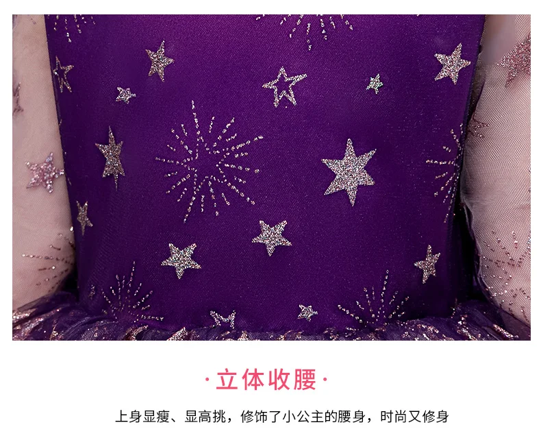 Вечерние платья принцессы фиолетового цвета для девочек 12 лет; verkleedkleding kinderen; детское бальное платье с цветочным узором для девочек