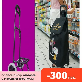 

Sokoltec shopping trolley bags on wheels