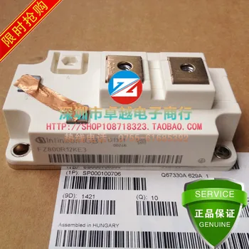 

Hot FZ800R12KE3 FZ900R12KE4 single tube IGBT module--ZYQJ