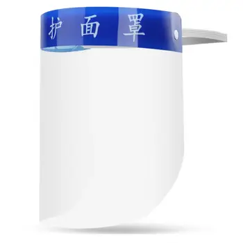 

Face Protection Anti-Droplet Splashing Cooking Fumes Safety Shield Transparent Cover Head-Mounted Tool