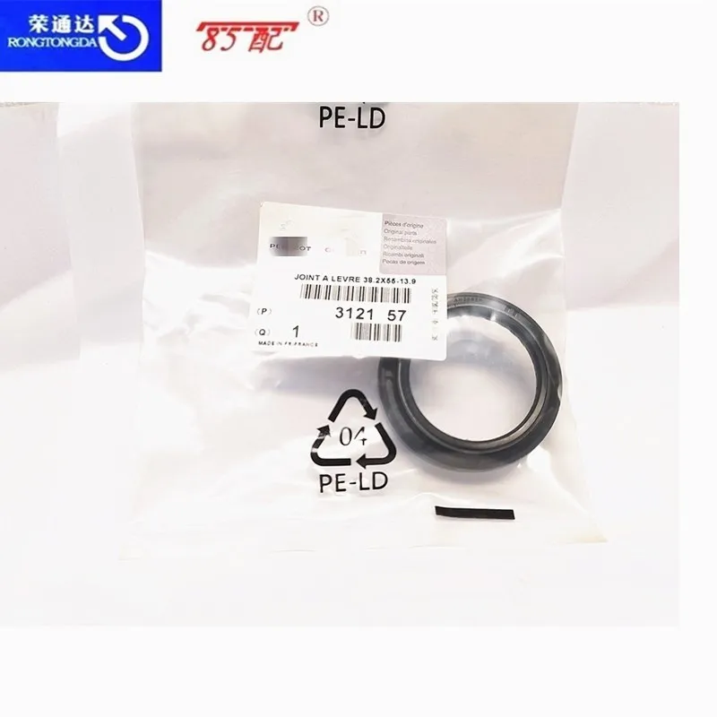 専用2 Automatic Transmission Blade Gasket 312157 For Peugeot 208