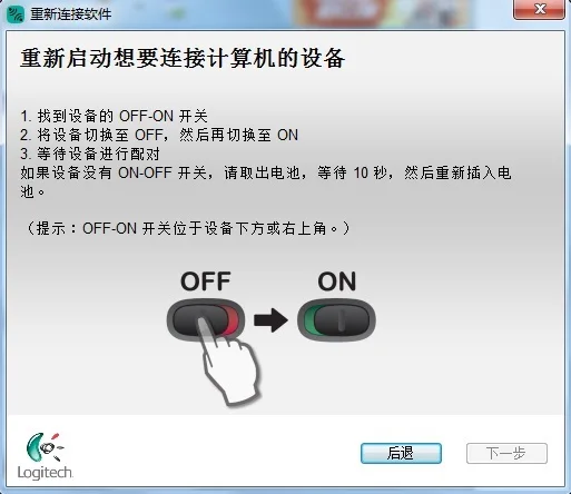 20 штук мышь usb приемник беспроводной переходник для мыши для logitech G900