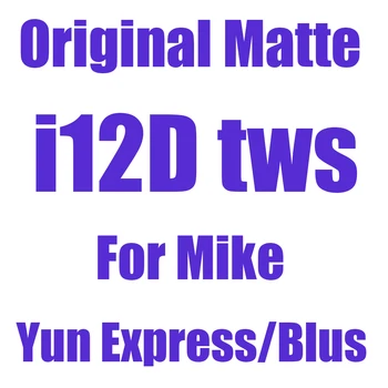 

Yun Express Link for Mike
