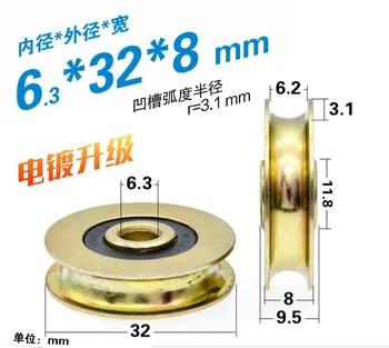 

4pcs 6.3*32*8mm Grooved Bearing U Concave Wheel 6mm Steel Wire Rope Guide Wheel Hanging Wheel Pulley Over Line Fixed Pulley