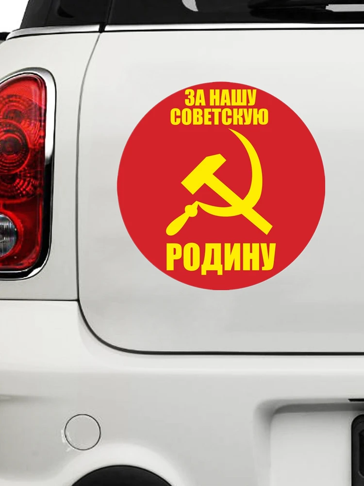 Рисунок 2 - Персональная ПВХ-наклейка S50981