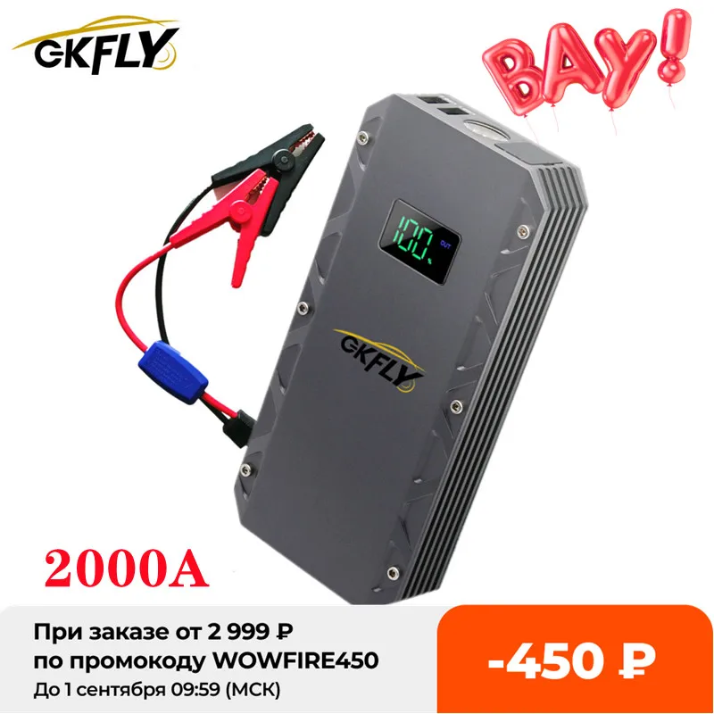 Photo Product GKFLY High Power 24000mAh Car Jump Starter 12V 2000A Portable Starting Device Power Bank Car Charger For Car Battery Booster LED