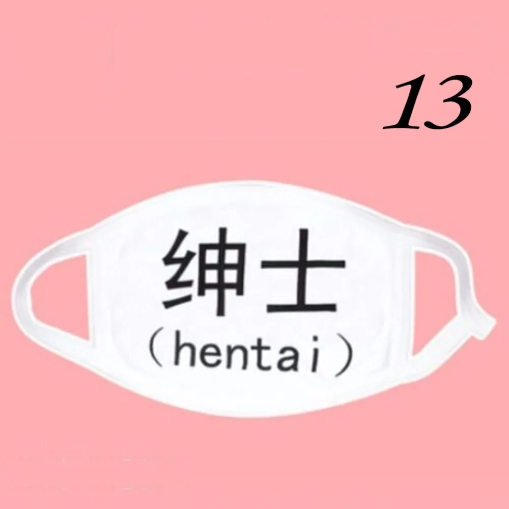 JETTING-для женщин, девочек, забота о здоровье, милые аниме Kaomoji-kun, смайлик, кавайный хлопок, Анти-пыль, Зимняя Маска для лица, белая