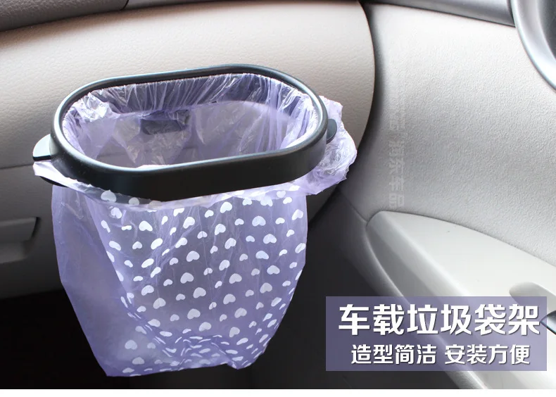 Автомобиль установлен Trashcan автомобиль Zhiwu Dai папка коробка автомобиль универсальный в коробке Креативный дизайн скрепленный