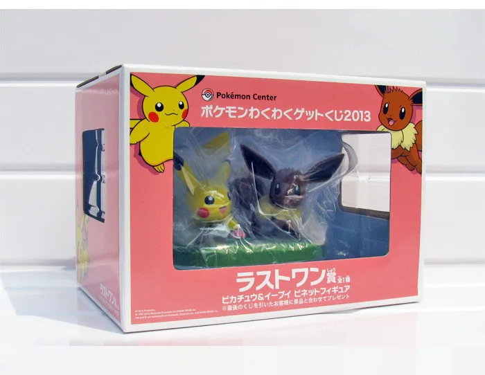 

Pet Elf Pokemon Final Reward Original Ibrahimovic & Amp; Pikachu Garage Kit Decoration
