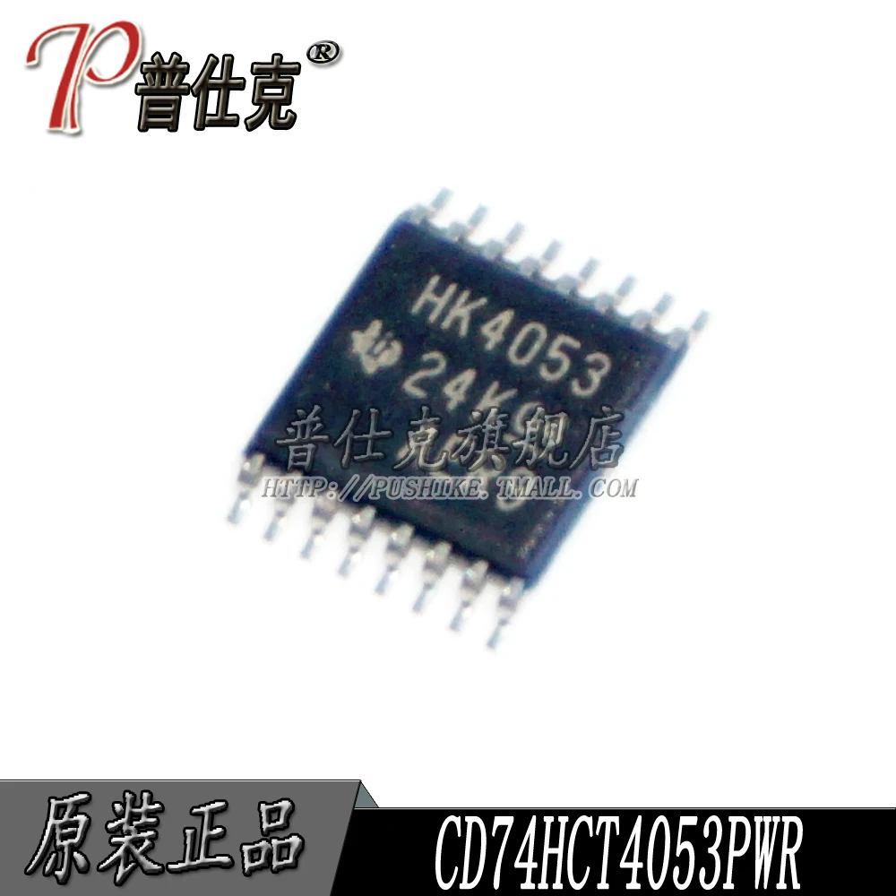 

Бесплатная доставка | CD74HCT4053PWR HK4053 TSSOP16 10 шт.