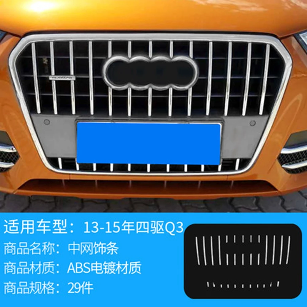 Для Audi Q3 2013 2014 2015 ABS Хром Передняя Центральная решетка отделка полосы стример