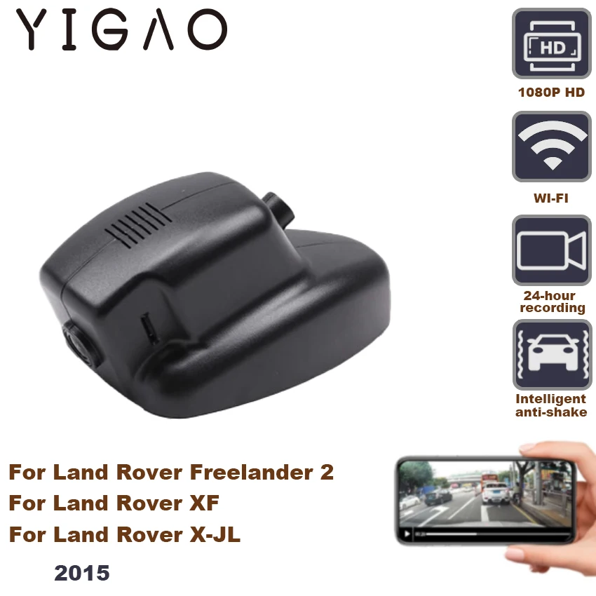 Для Land Rover Freelander 2 XF X-JL 2015 Видеорегистраторы для автомобилей Wi-Fi видеокамера с