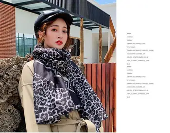

New cotton and linen scarf, leopard print, fashion, autumn and winter shawl, east gate of South Korea