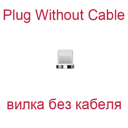 5А магнитное зарядное устройство для iPhone X XSR XS светодиодный магнитный кабель Android Micro usb type C для samsung S9 Plus Магнитный кабель для быстрой зарядки - Цвет: Plug For iPhone