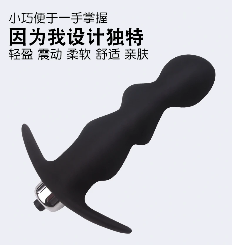 Поперечная граница для мужского G-spot для ануса, анальная пробка устройство для мастурбации пары климакс кольцо «Подкова» вибрирующий массажер