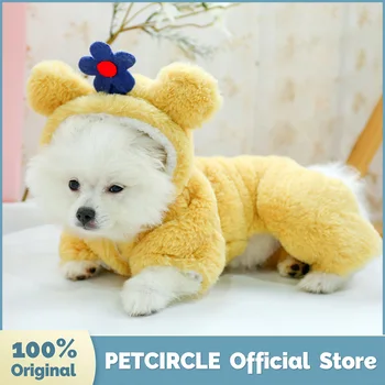

PETCIRCLE Dog Puppy Clothes Yellow Chubby Flower Four-leg Cotton Coat For Small Dog Pet Cat Winter Pet Cute Costume Cloth Coat