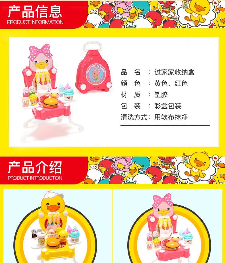 Zhen Fashion Platypus детская модель кухонный игровой домик ручной инструмент для хранения настольный игрушечный набор